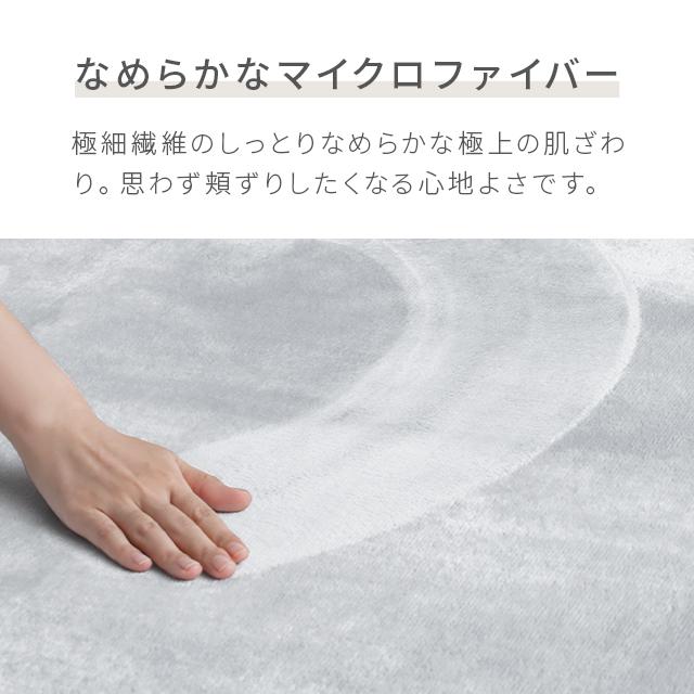 新品未開封　Optstuff ラグマット 萩原 HAGIHARA ふっくらフランネルジャガードラグ シュシュ 200