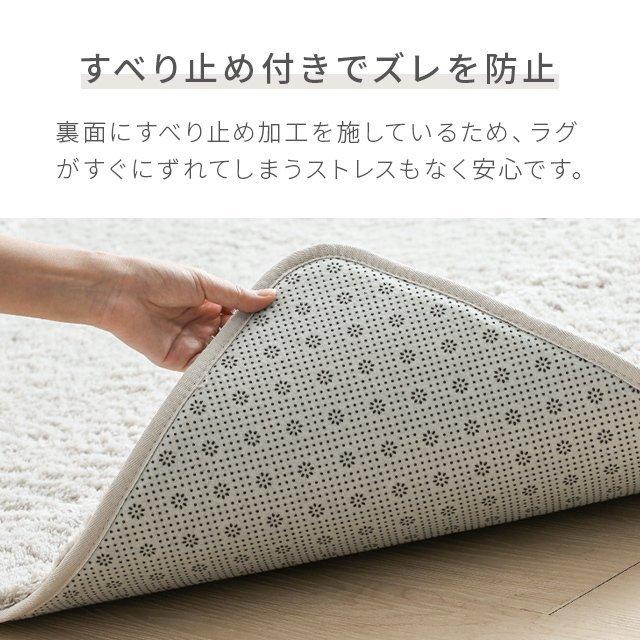 MODERN DECO（モダンデコ） ラグ シャギーラグ 洗える 200×250