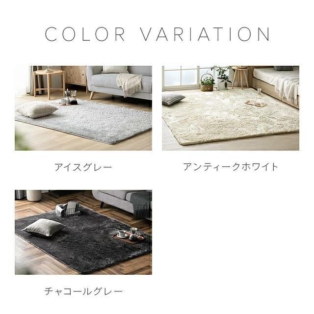 MODERN DECO（モダンデコ） 本日P+4％ ラグ シャギーラグ 洗える 200