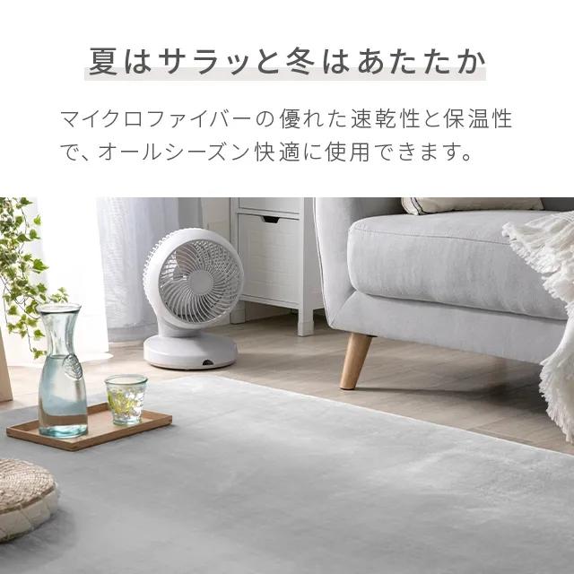 MODERN DECO（モダンデコ） 低反発ラグ 200×140 プレミアムタイプ 低