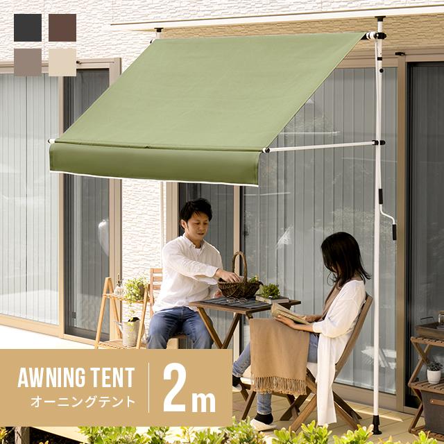 サンシェード UVカット率95%以上 200x90x315cm コンパクト収納 サンシェード UVカット率95%以上 200x90x315cm コンパクト収納