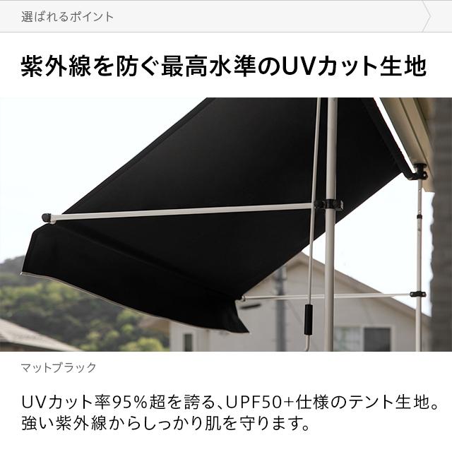 【全品P5倍 5/11】 サンシェード UVカット率95％以上 200x90x315cm コンパクト収納 フラット目隠し対応 日よけ シェード 2m 高さ 角度 調節 紫外線 モダンデコ｜don2｜21