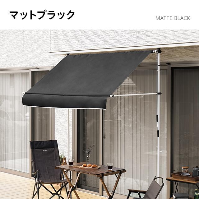 【全品P5倍 5/11】 サンシェード UVカット率95％以上 200x90x315cm コンパクト収納 フラット目隠し対応 日よけ シェード 2m 高さ 角度 調節 紫外線 モダンデコ｜don2｜11