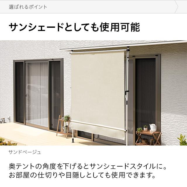 サンシェード UVカット率95％以上 300x90x315cm コンパクト収納 フラット目隠し対応 日よけ シェード 3m 高さ 角度 調節 紫外線 モダンデコ｜don2｜11