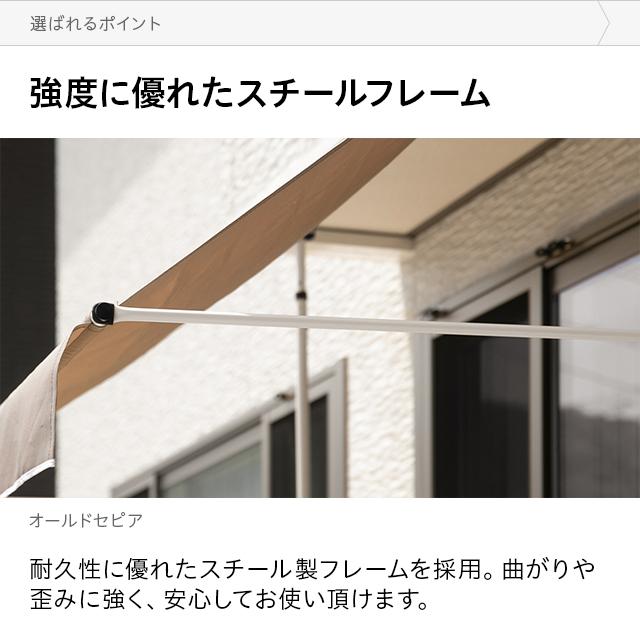 【新品】UVカット率95％以上 フラット目隠し対応 日よけ 3m dショッピング |サンシェード UVカット率95％以上 200x90x315cm