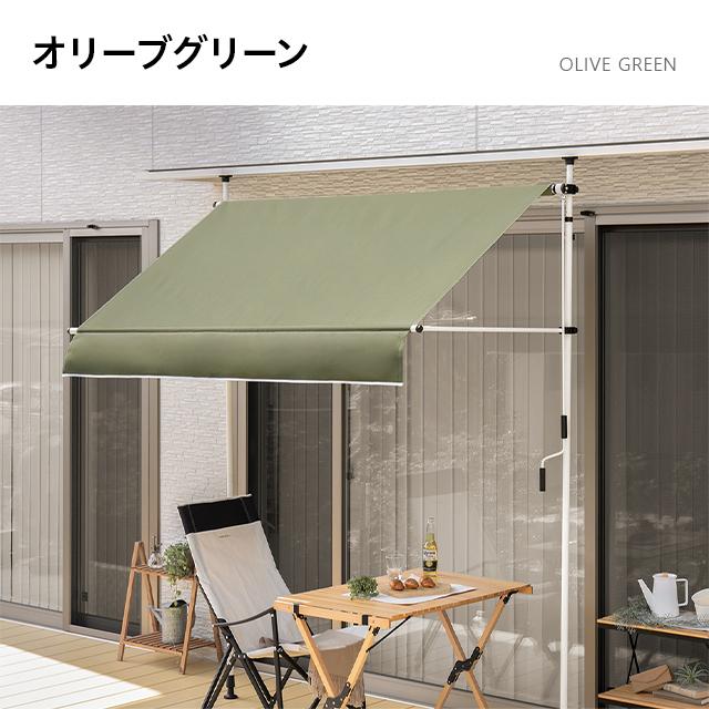 サンシェード UVカット率95％以上 300x90x315cm コンパクト収納 フラット目隠し対応 日よけ シェード 3m 高さ 角度 調節 紫外線 モダンデコ｜don2｜05