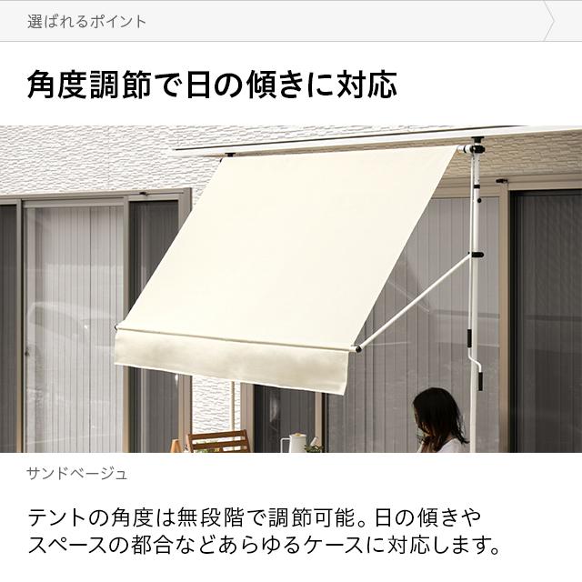 サンシェード UVカット率95％以上 300x90x315cm コンパクト収納 フラット目隠し対応 日よけ シェード 3m 高さ 角度 調節 紫外線 モダンデコ｜don2｜07