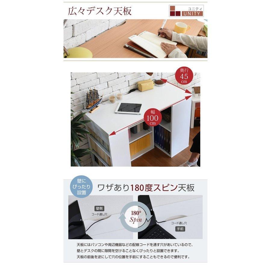 MODERN DECO（モダンデコ） デスク 組み換え ユニットデスク 本棚付き