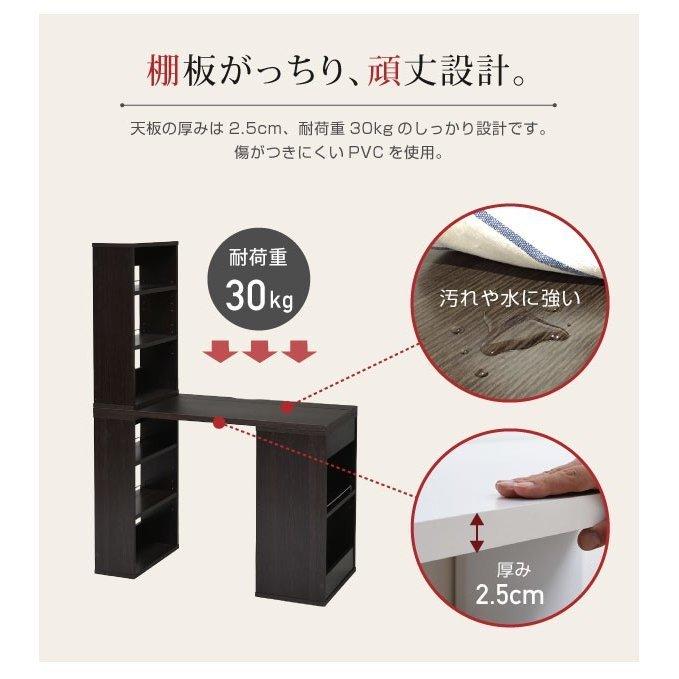 MODERN DECO（モダンデコ） デスク 組み換え ユニットデスク 本棚付き