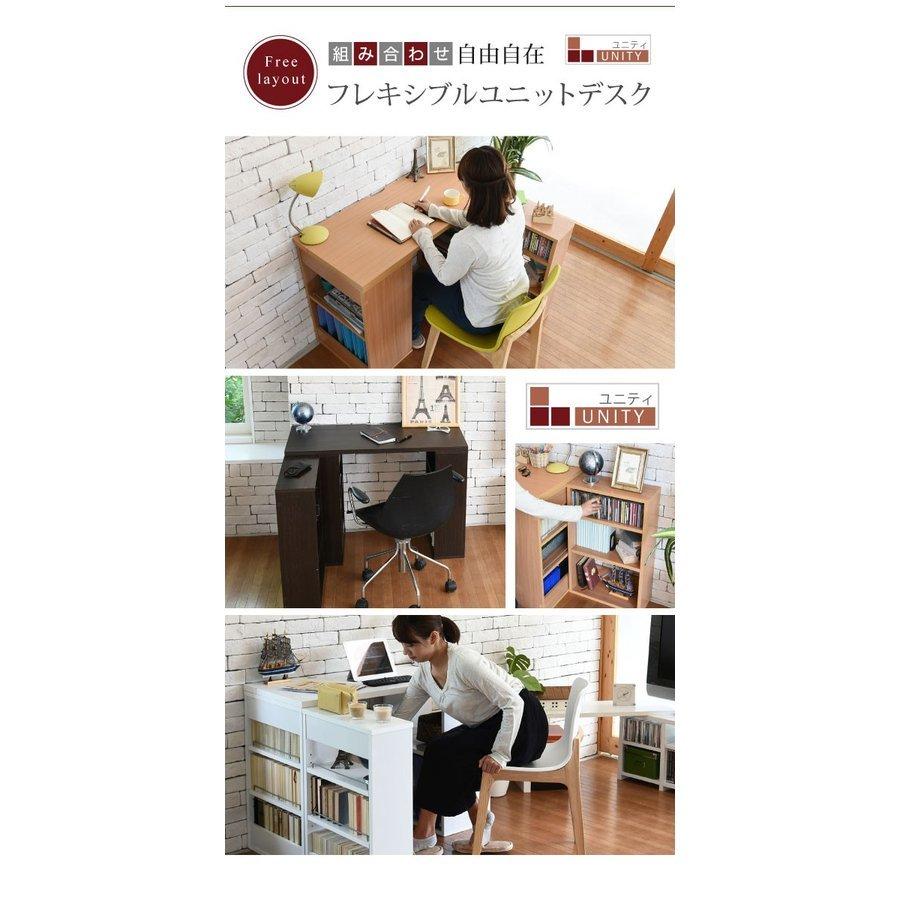 MODERN DECO デスク 組み換え ユニットデスク 本棚付き 幅100 MODERN DECO デスク 組み換え ユニットデスク 本棚付き 幅100