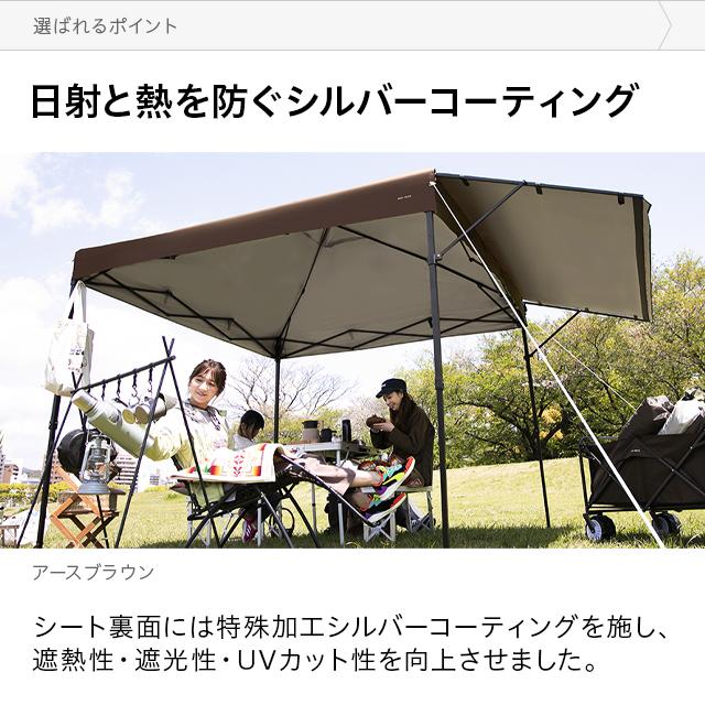 AND・DECO タープテント 2.5m オーニング オーニングタイプ シルバー