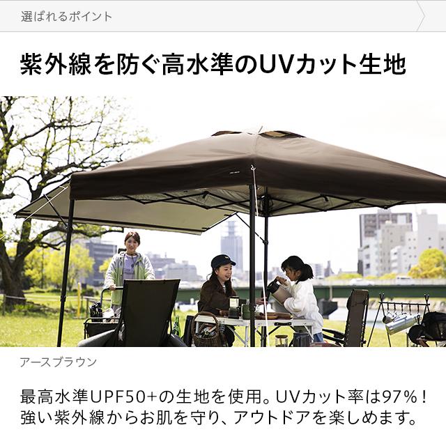AND・DECO タープテント 3m オーニング オーニングタイプ AND・DECO タープテント 3m オーニング オーニングタイプ