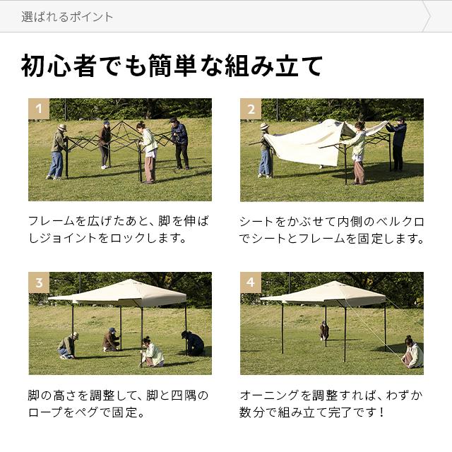 AND・DECO タープテント 3m オーニング オーニングタイプ AND・DECO タープテント 3m オーニング オーニングタイプ