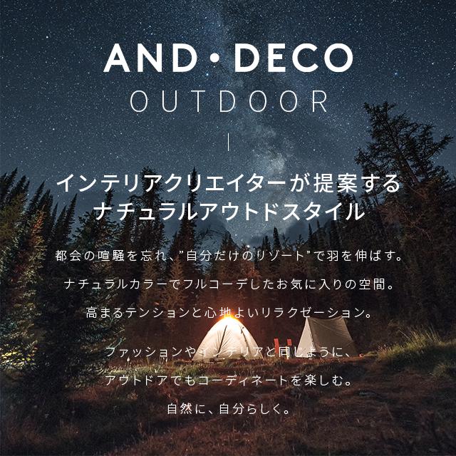 AND・DECO タープテント 3m オーニング オーニングタイプ AND・DECO タープテント 3m オーニング オーニングタイプ