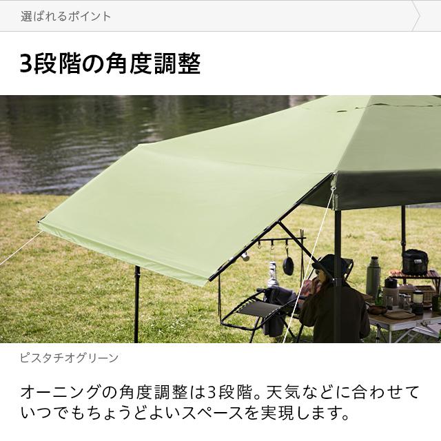 AND・DECO タープテント 3m オーニング オーニングタイプ AND・DECO タープテント 3m オーニング オーニングタイプ