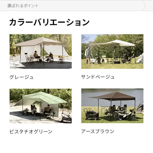 【新品未使用品】タープテント3m (オリーブグリーン) Hill Stone（ヒルストーン） タープテント 3m 3m ワンタッチタープ