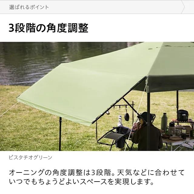 AND・DECO タープテント 3m オーニングタイプ ワンタッチタープ AND・DECO タープテント 3m オーニングタイプ ワンタッチタープ