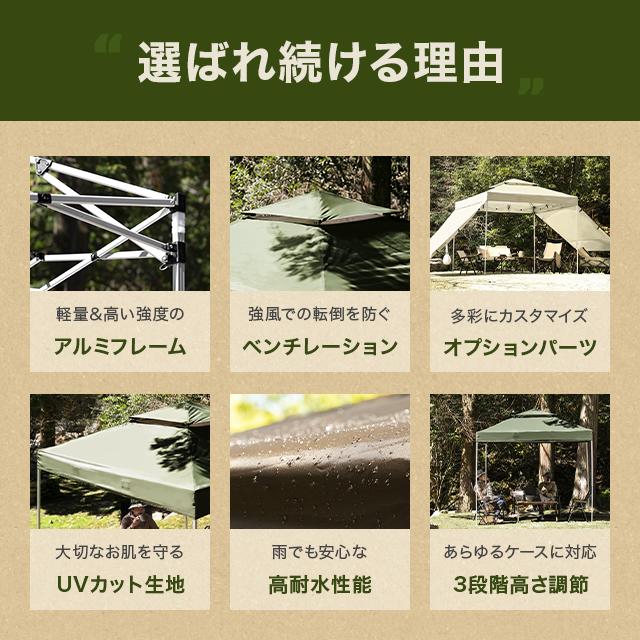 MODERN DECO（モダンデコ） テント タープテント 軽量 250 アルミ