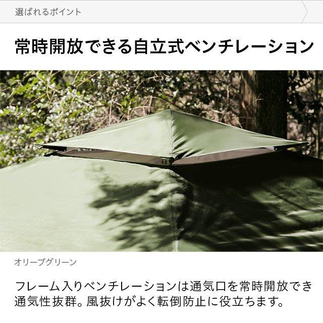 MODERN DECO（モダンデコ） テント タープテント 軽量 250 アルミ