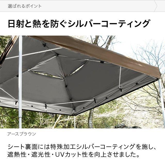 MODERN DECO（モダンデコ） テント タープテント 軽量 250 アルミ