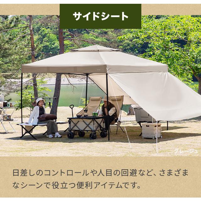 【新品・未使用】サイドシート２枚付き　耐水・UVカットテント MODERN DECO（モダンデコ） タープテント 2.5m サイドシート2枚付き