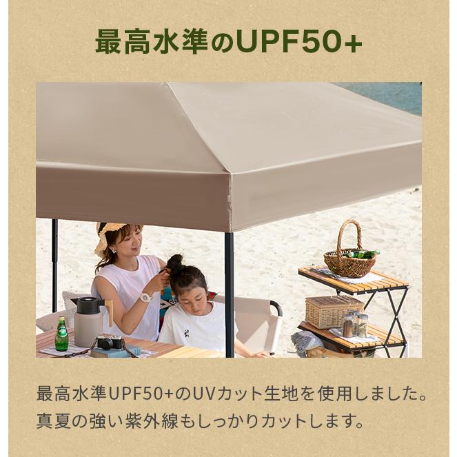 MODERN DECO（モダンデコ） タープテント 2.5m 補強フレーム付き