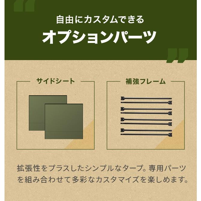 タープテント 2.5m ワンタッチタープテント テント本体 簡単 おしゃれ 大型 軽量 日除け UVカット 防水 アウトドア ソロキャンプ 3ヵ月保証｜don2｜06