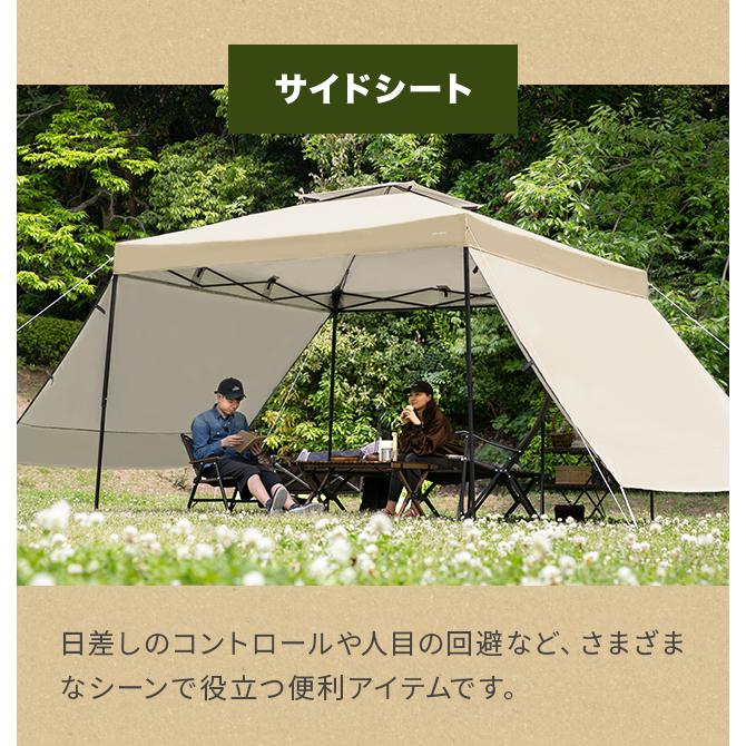 タープテント 3m サイドシート2枚付 ワンタッチ テント本体 軽量 日よけ 簡単 おしゃれ UVカット 防水 アウトドア ソロキャンプ  3ヵ月保証｜don2｜17