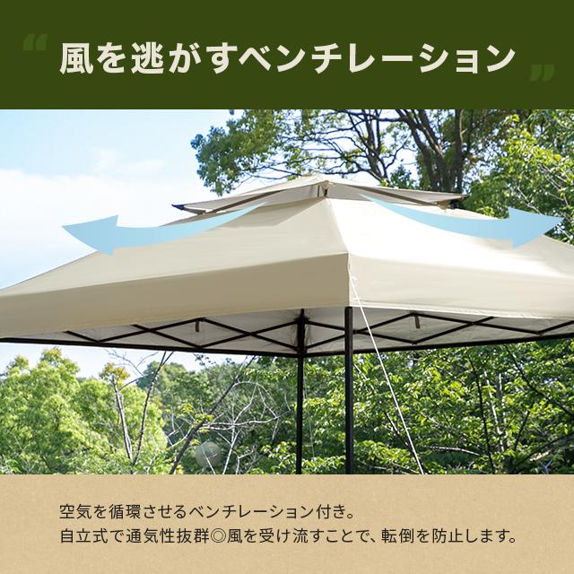 MODERN DECO（モダンデコ） タープテント 3m ワンタッチ テント本体