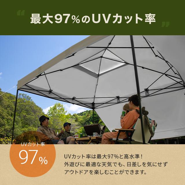 ワンタッチ　タープ　3×3 ワンタッチタープテント サイドシート3枚付き 3m×3m/2m×2m 山善 | 山善
