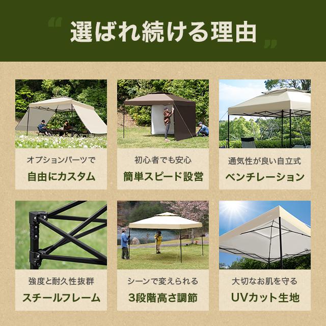 タープテント 3m ワンタッチ テント本体 軽量 簡単 おしゃれ 海 タープテント 3m ワンタッチ テント本体 軽量 簡単 おしゃれ 海