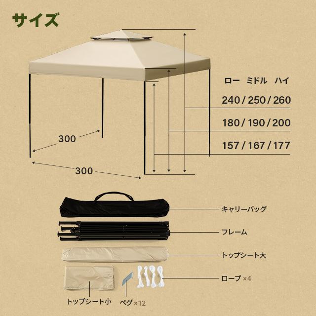 MODERN DECO（モダンデコ） タープテント 3m ワンタッチ テント本体