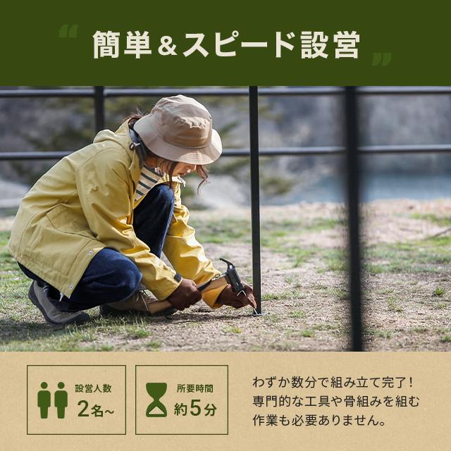 ワンアクションタープテント ソロキャンプ アンドデコ 花見 AN DECO 運動会 3m タープテント テント sj01-30_2.jpg