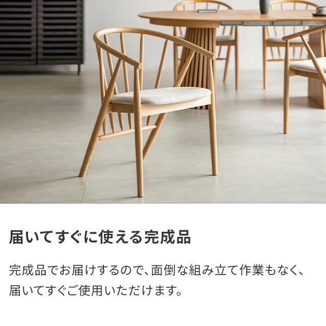 miyabi ナチュラル ダイニングチェア④ チェア 椅子 イス 木製 MODERN DECO（モダンデコ） ダイニングチェア 完成品 おしゃれ 4脚