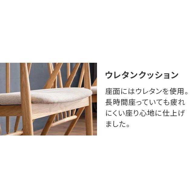 MODERN DECO（モダンデコ） ダイニングチェア 完成品 おしゃれ 4脚