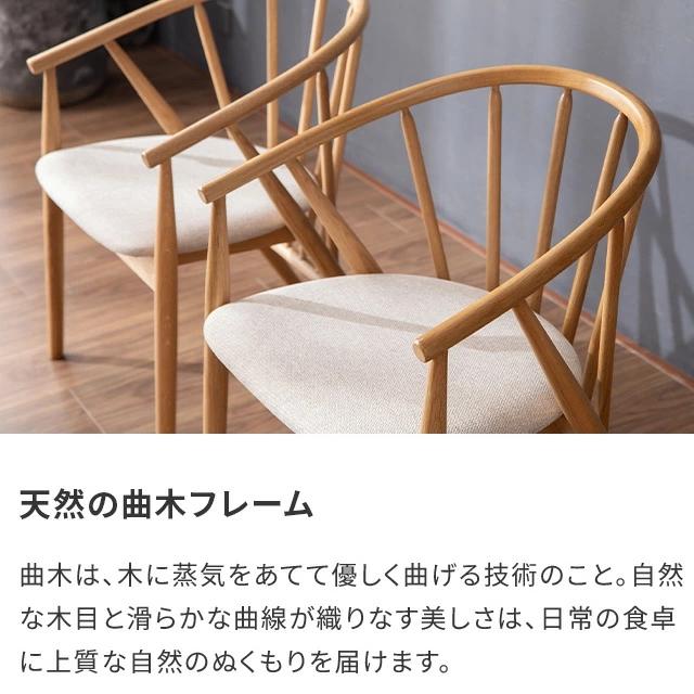 MODERN DECO（モダンデコ） ダイニングチェア 完成品 おしゃれ 2脚 