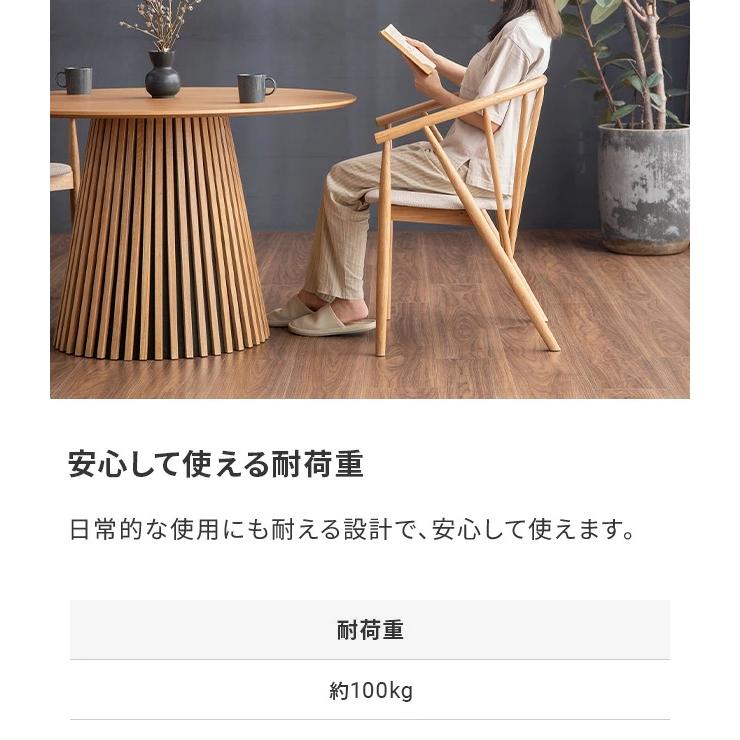 MODERN DECO（モダンデコ） ダイニングチェア 完成品 おしゃれ 2脚