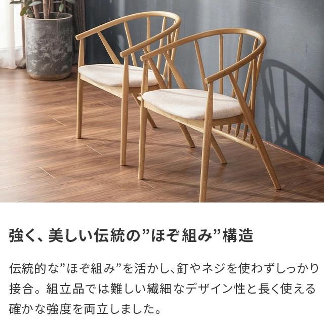 MODERN DECO（モダンデコ） ダイニングチェア 完成品 おしゃれ 2脚