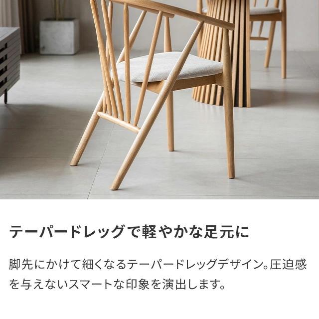 MODERN DECO（モダンデコ） ダイニングチェア 完成品 おしゃれ 2脚