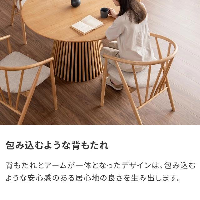 MODERN DECO（モダンデコ） ダイニングチェア 完成品 おしゃれ 2脚