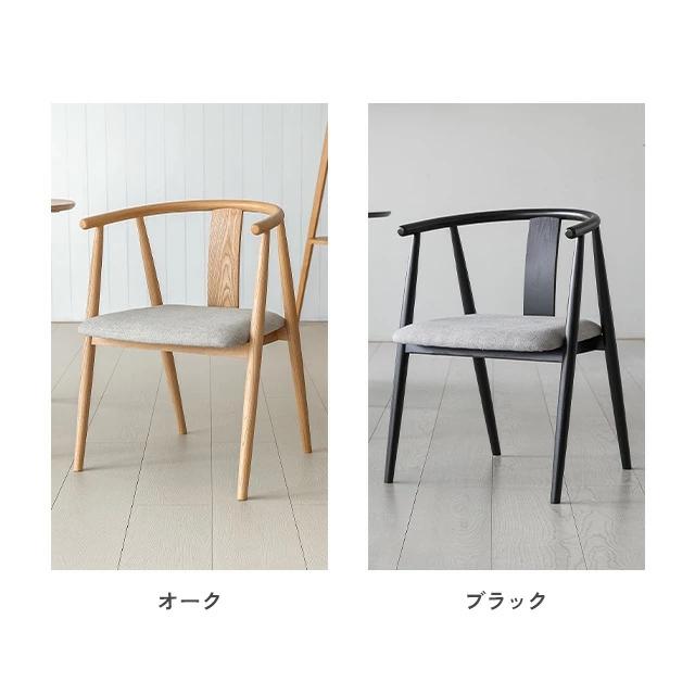 MODERN DECO（モダンデコ） 本日P+4％ ダイニングチェア 2脚セット