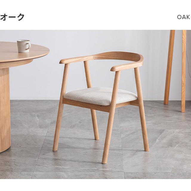 MODERN DECO（モダンデコ） 本日P+5％ ダイニングチェア 1脚 単品 天然