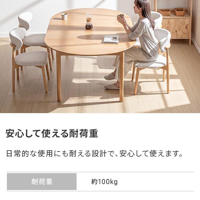 MODERN DECO（モダンデコ） 本日P+5％ ダイニングチェア 1脚 単品 天然