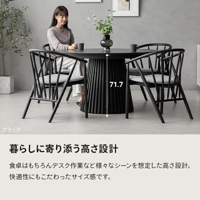 MODERN DECO（モダンデコ） ダイニングテーブルセット 伸縮 丸テーブル