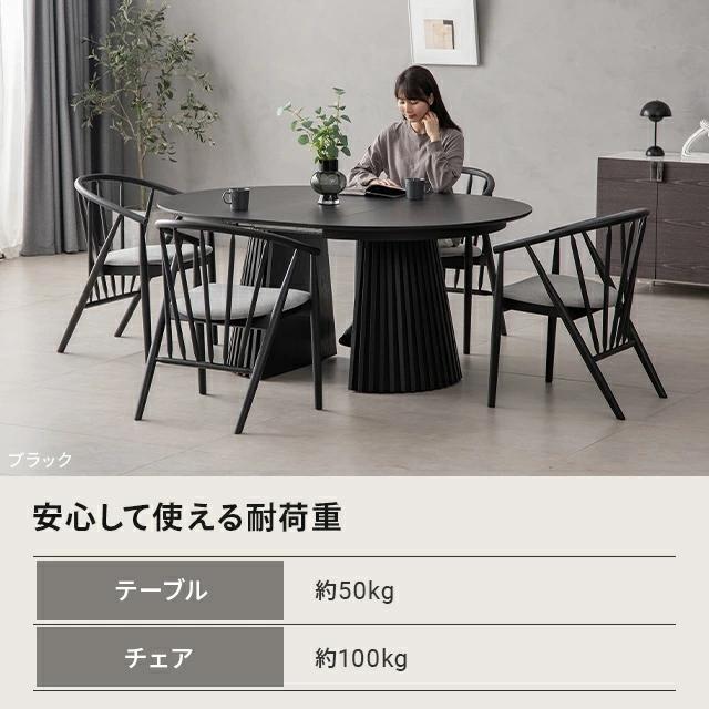 MODERN DECO（モダンデコ） ダイニングテーブルセット 伸縮 丸テーブル