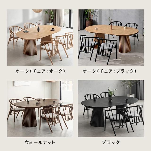 MODERN DECO（モダンデコ） ダイニングテーブルセット 伸縮 丸テーブル