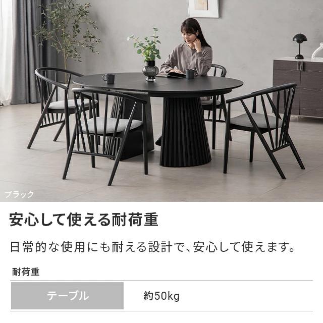 MODERN DECO（モダンデコ） ダイニングテーブルセット 伸縮 丸テーブル