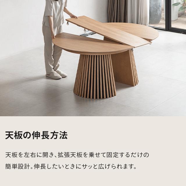 MODERN DECO（モダンデコ） ダイニングテーブルセット 伸縮 丸テーブル