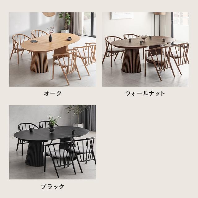 MODERN DECO（モダンデコ） ダイニングテーブル 伸縮 丸テーブル 丸