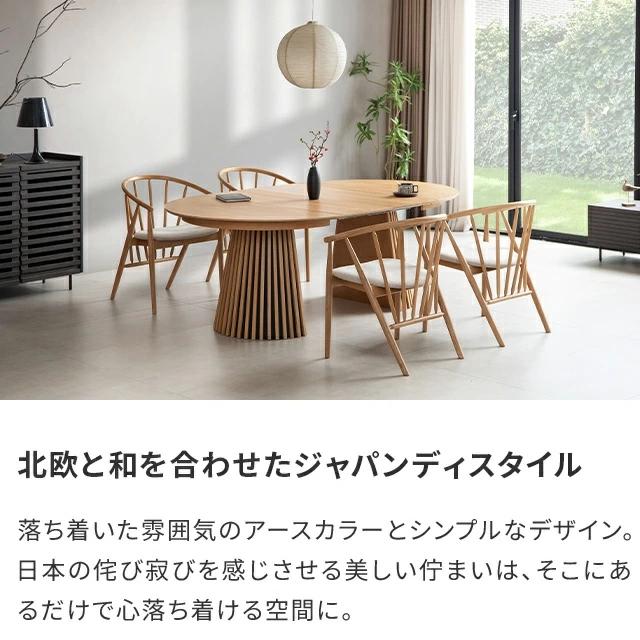 超美品　伸長式　ラウンドテーブル　プレーン 楽天市場】伸長式テーブル 伸長式ダイニングテーブル ラウンドテーブル